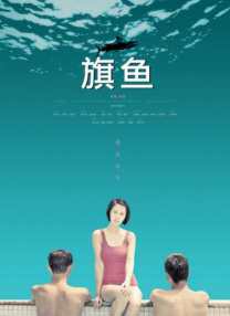 四虎永久网址在线观看